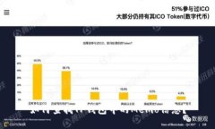 如何查找TP钱包中的Memo信