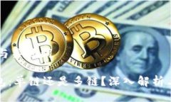 ## 与关键词TP钱包：单链还