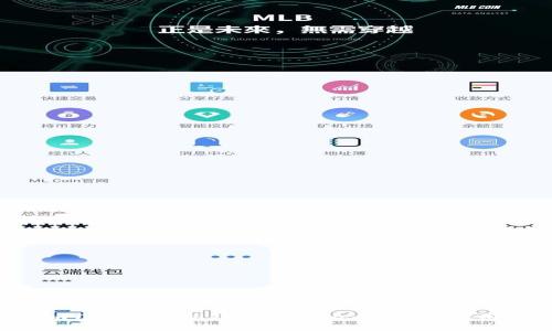 imToken与TP钱包大对比:哪个更好用?