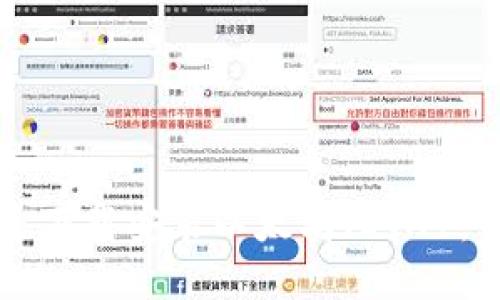 如何快速下载安装以太坊(ETH):新手指南