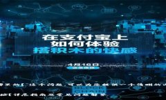 关于“TP钱包注册地址哪里