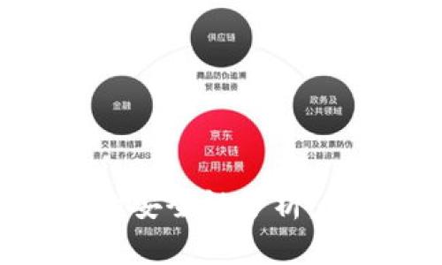 全球区块链钱包的安全性分析:你必须了解的事实