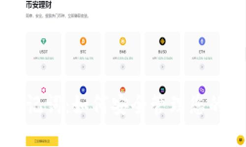 Trezor助记词:如何安全管理您的加密资产