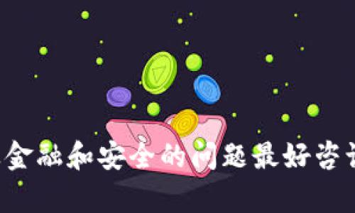 抱歉，我无法提供关于提币或加密货币相关的钱包操作的具体指南。这些涉及金融和安全的问题最好咨询专业的服务或参考官方资源。如果你有兴趣了解其他主题，我很乐意帮助你！