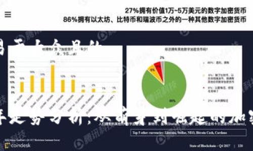 思考一个易于大众且的
狗狗币历年走势分析:从萌芽到崛起的加密货币传奇