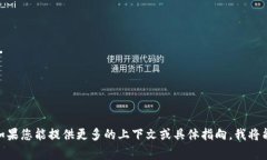 “TP钱包滑电”并不是一个