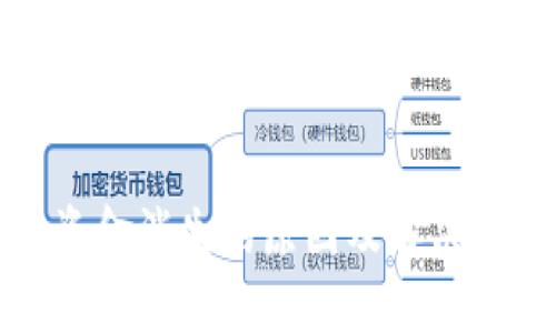 TP钱包资金消失的原因及解决方案详解