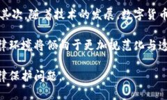 用与标签格式化的内容示