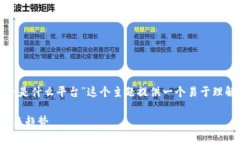 为了能够更好地帮助您，