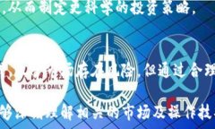   易于大众理解的币安链交