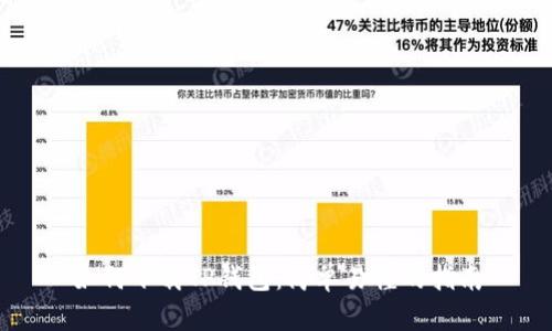 如何下载TP钱包:简单易懂的指南