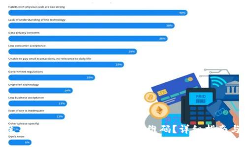 如何生成比特币钱包地址的二维码?详细指南与步骤