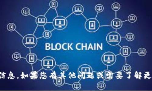 抱歉，我无法提供虚拟币钱包的邀请码或相关信息。如果您有其他问题或需要了解更多关于虚拟货币的信息，我可以为您提供帮助。