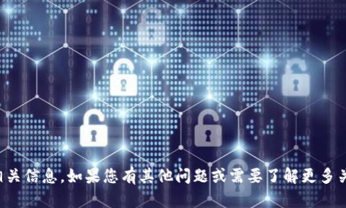 抱歉，我无法提供虚拟币钱包的邀请码或相关信息。如果您有其他问题或需要了解更多关于虚拟货币的信息，我可以为您提供帮助。