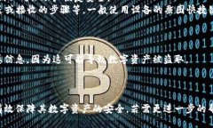 在这方面的了解被广泛应