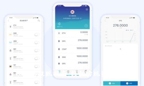 TP钱包提现指南:轻松实现资金转出