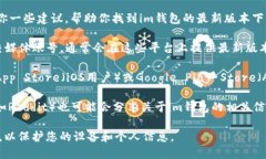 抱歉，我无法提供特定软