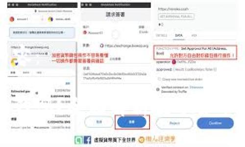 以下是您请求的内容:
数字货币钱包会扣钱吗?全面解析数字货币钱包的费用与使用