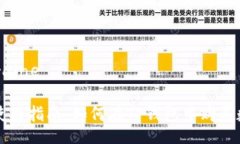 raine/raineTP钱包使用指南：