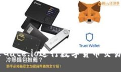 如何安全登录Gate.io进行数