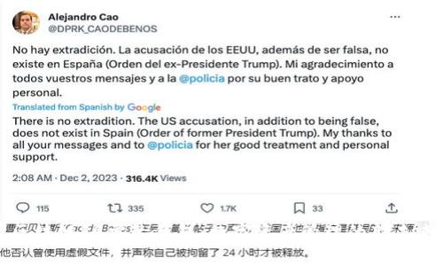 区块链R9雷达钱包:数字资产管理的新未来