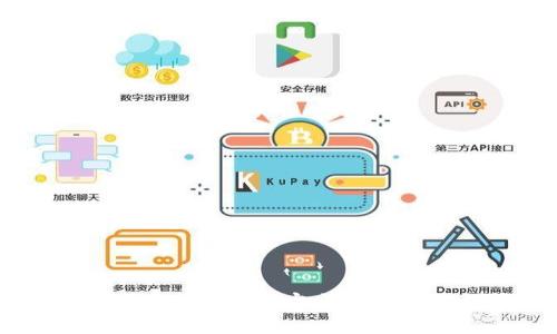 区块链钱包入门指南:安全、选择与使用技巧