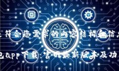 以下是符合您需求的内容
