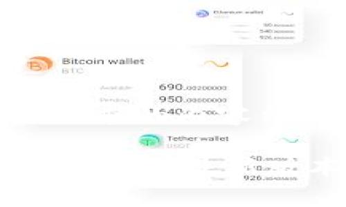 以下是符合您需求的内容结构和信息。
BK钱包app下载:官网最新版本及功能解读