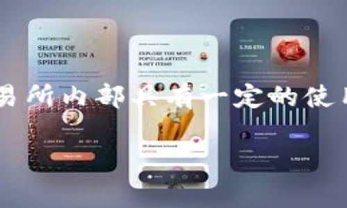 OK币通常指的是OKEx交易所所发行的数字货币，正式名称是OKB。OKB是一种基于区块链的代币，用户可以在OKEx平台上进行数字资产的交易、投资以及其他相关操作。OKB代币在交易所内部具有一定的使用权限，例如用户可以用OKB支付交易手续费、参与特定的项目按需购买或获取优惠。OKB的目的在于为OKEx平台的用户提供更多的便利和灵活性，同时激励用户在该平台上进行交易。

如果你想进一步了解OK币的具体内容、功能和市场情况，请告诉我！