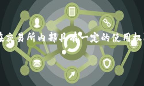 OK币通常指的是OKEx交易所所发行的数字货币，正式名称是OKB。OKB是一种基于区块链的代币，用户可以在OKEx平台上进行数字资产的交易、投资以及其他相关操作。OKB代币在交易所内部具有一定的使用权限，例如用户可以用OKB支付交易手续费、参与特定的项目按需购买或获取优惠。OKB的目的在于为OKEx平台的用户提供更多的便利和灵活性，同时激励用户在该平台上进行交易。

如果你想进一步了解OK币的具体内容、功能和市场情况，请告诉我！