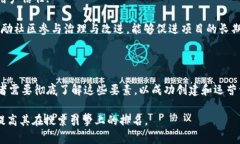 baioti如何开发自己的加密
