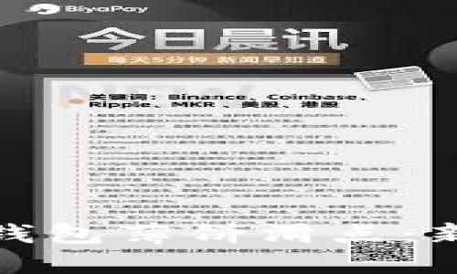 : 如何设置TP钱包薄饼滑点:新手必看全攻略