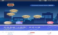 区块链龙头股票排名2023：