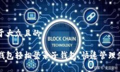 思考一个易于大众且的如