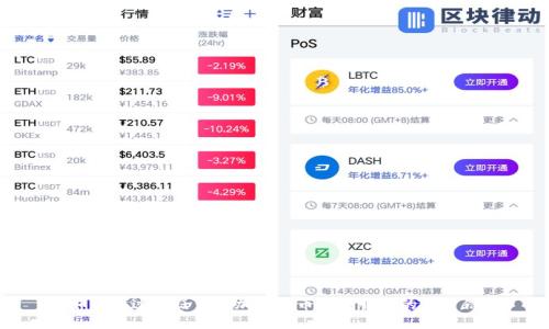 : 如何通过电话查询加密货币钱包服务的相关信息