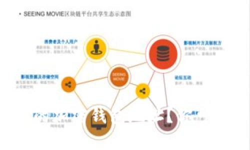 如何定制一个独特的加密钱包地址?你可能不想错过的秘密!