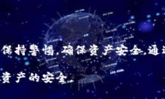 在讨论TP钱包（也被称为
