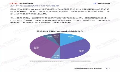 国内加密货币钱包的隐秘世界:谁在主宰未来?