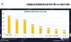 如何应对OKEx账户资产归零
