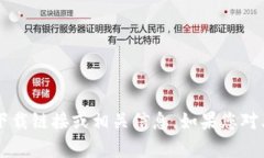 抱歉，我无法提供有关t