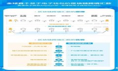 如何安全有效地使用数字