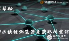 要查看自己的钱包地址记