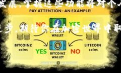 使用TP钱包（TP Wallet）换链