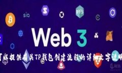 抱歉，我无法播放或生成