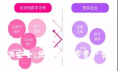 TP钱包的总部位于中国中国