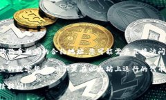 您提供的信息似乎与加密