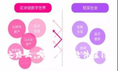 在加密货币投资之路上，