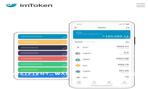 创建一个加密钱包的转账脚本涉及一些基本的程序设计和区块链技术知识。以下是一个简单的示例脚本，用于以太坊（Ethereum）钱包的转账。此示例使用Python和Web3库执行加密货币转账。在开始之前，请确保你已经安装了`web3.py`库，可以通过以下命令安装：

```bash
pip install web3
```

### 加密钱包转账脚本

```python
from web3 import Web3

# 连接到以太坊节点（可以是本地节点或Infura等服务）
w3 = Web3(Web3.HTTPProvider('https://mainnet.infura.io/v3/YOUR_INFURA_PROJECT_ID'))

# 检查是否成功连接
if not w3.isConnected():
    print(