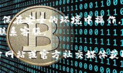 在T P钱包登录时，填写助