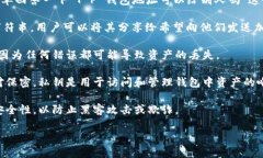 在谈论区块链和加密货币
